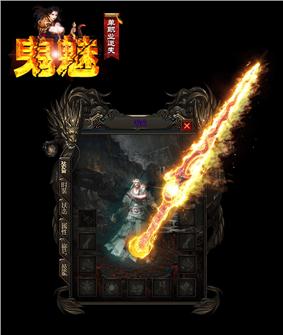 天龙八部私服解压位置